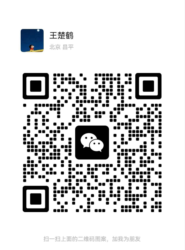 微信二维码